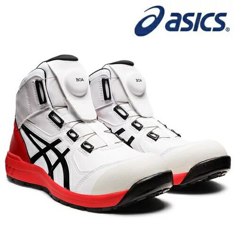 アシックス(asics) 安全靴 ウィンジョブ CP304 Boa 1271A030-100