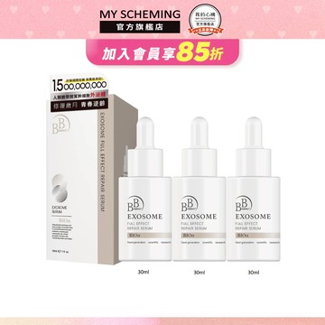 BB Amino 外泌體奇蹟修護安瓶多入組 - 我的心機