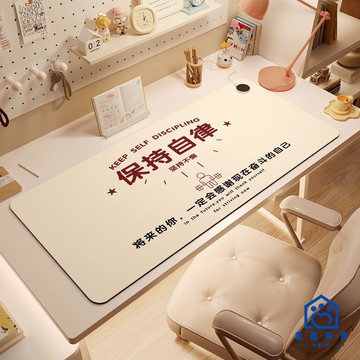 可客製 【桌布】加熱桌墊  學生作業暖手學習寫字臺暖桌墊  辦公室桌面超大發熱鼠標墊免運 全館折扣 售後保障 工廠直銷 新年特價 6m115