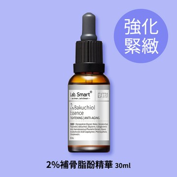 新上市🤍2%補骨脂酚精華30ml
