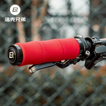 ROCKBROS洛克兄弟旗艦店 把套 自行車把套 海綿山地車把套 鎖死車把套 防滑把套 舒適減震把套 騎行把套