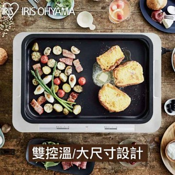 強強滾p-日本IRIS雙溫控電烤盤WHP-011