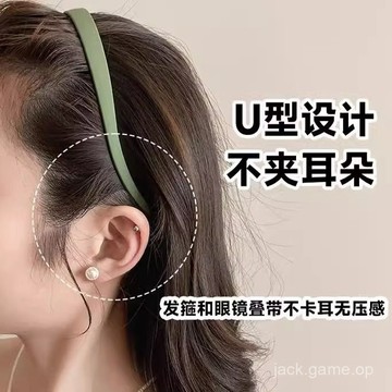 髮箍女2024新款U型磨砂眼鏡頭箍化妝洗臉髮箍高級感碎髮整理神器