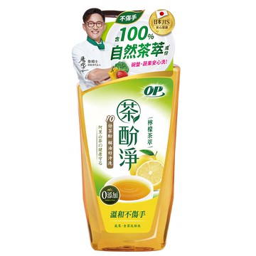 OP 茶酚淨 可洗蔬果洗潔精/洗碗精-檸檬茶萃1000g 【居家生活便利購】