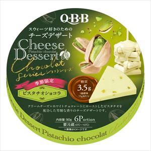 六甲バター QBB チーズデザート6P ピスタチオショコラ 90g (6個入)