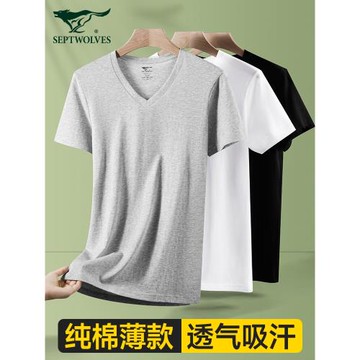 七匹狼男士純棉短袖t恤內穿背心潮內衣半袖老頭衫夏季打底汗衫男