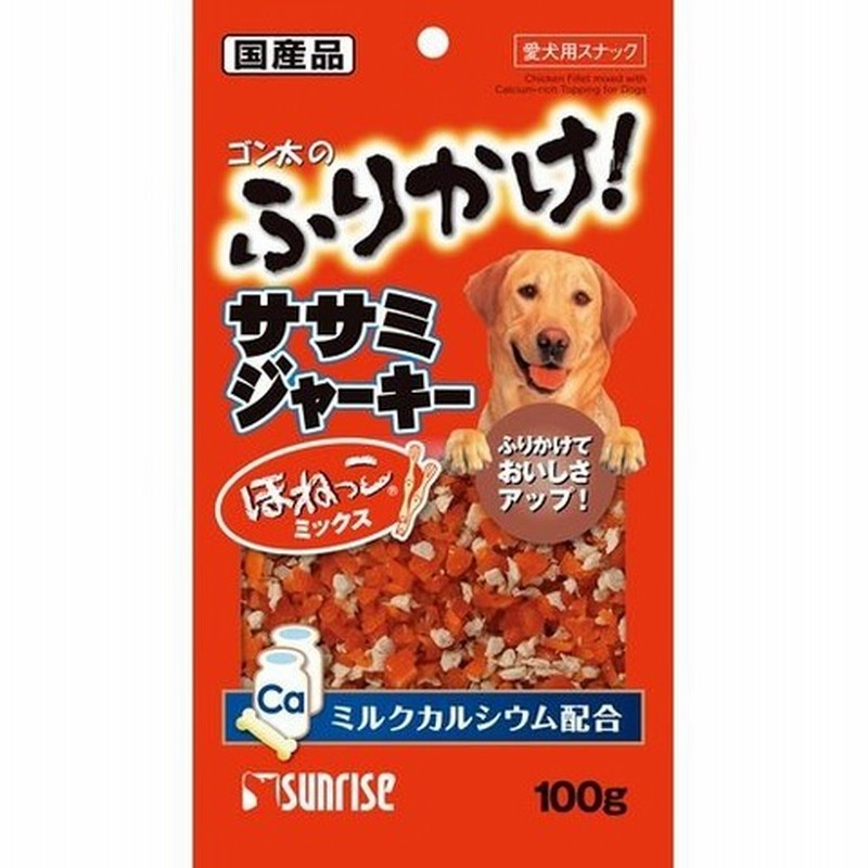 サンライズ ゴン太のふりかけ ササミジャーキー ほねっこミックス １００ｇ 通販 Lineポイント最大1 0 Get Lineショッピング