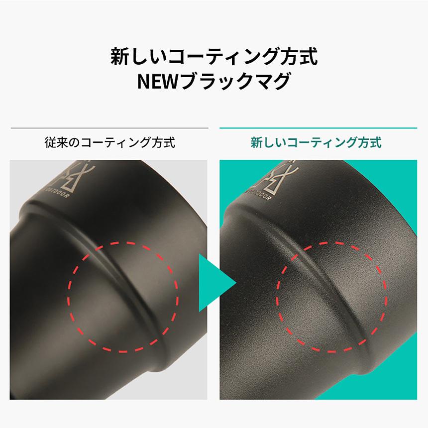 KZM NEWブラックマグ セット マグカップ コップ キャンプカップ 300ml 保温 保冷 真空断熱 キャンプ アウトドア ピクニック キャンプ用品