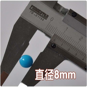 6-7-8mm塑料珠實心塑料珠蛋珠彈弓子彈教具無孔珠子