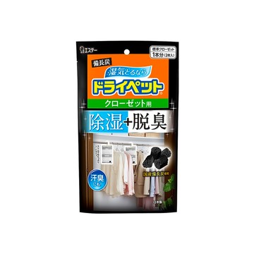 ST 雞仔牌 備長炭吊掛式吸濕脫臭小包 大型衣櫥用 2個  244g  1包