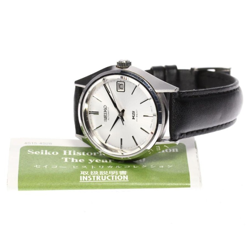 ☆良品【SEIKO】セイコー キングセイコー ヒストリカル コレクション 2000本限定 Cal.4S15A SCVN001/4S15-7040  自動巻き メンズ | LINEブランドカタログ