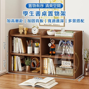 🔥台灣現貨+免運 桌上型書架 北歐書櫃 桌上收納櫃 簡易書架 桌上小書架 辦公桌書架 桌上置物架 多層書櫃 桌上書櫃