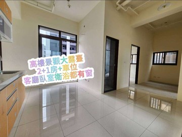 新北都會公園(高樓層大露臺)景觀2+1房+平面車位｜新北市三重區水漾路二段