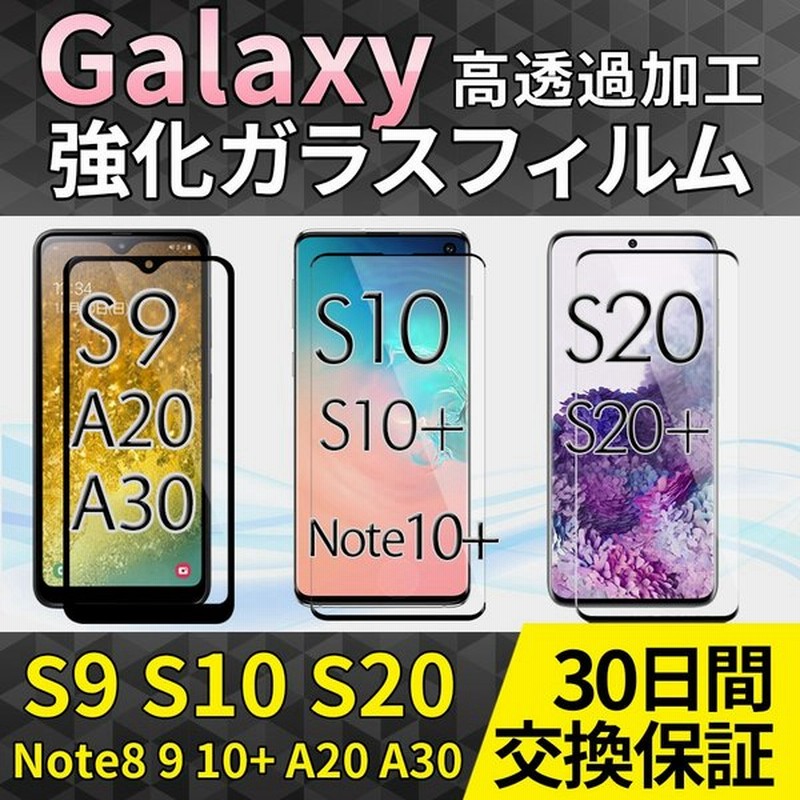 愛用 Galaxy A22 5G フィルム ブルーライトカット M23 A53 A52 A32 A51 ガラスフィルム SCG08 SM-A750C  discoversvg.com