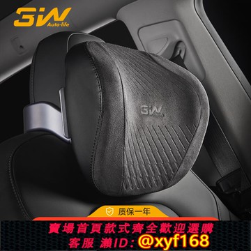 {可打統編 保固一年}3W汽車頭枕護頸枕適用于煥新特斯拉ModelY/3車載頭枕皮革座椅靠枕