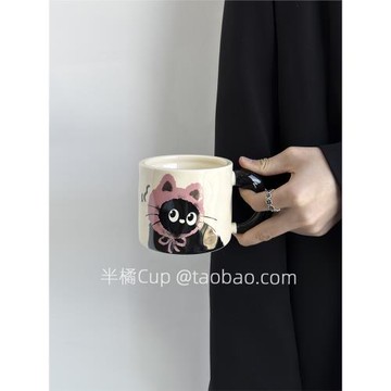 半橘Cup 限定少女心可愛貓咪馬克杯情侶杯子高級感陶瓷水杯伴手禮