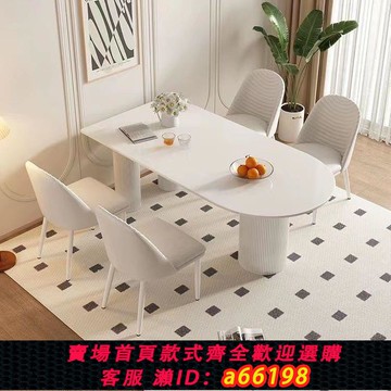 【台灣公司 可開發票】鵬程意式極簡巖板餐桌輕奢簡約島臺北歐純白亮光巖板高端羅馬柱