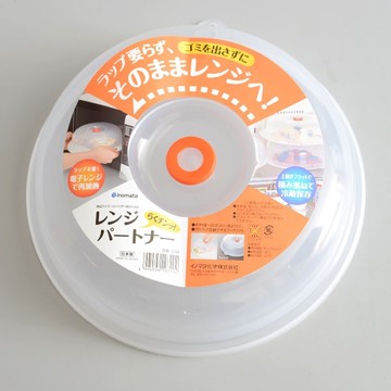 日本製【Inomata】微波蓋 23cm / 1032
