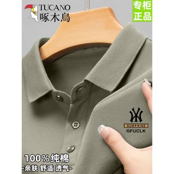 啄木鳥100％純棉短袖t恤男翻領中青年夏裝新款純色寬松大碼polo衫