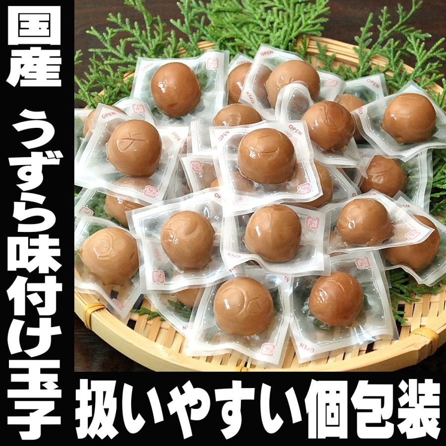 うずらの卵 国産 100玉入り うずら 味付け玉子 送料無料 個包装 燻製 味付け 業務用 常温