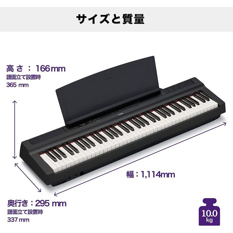 ヤマハ YAMAHA 電子ピアノ Pシリーズ 73鍵盤 ブラック P-121B