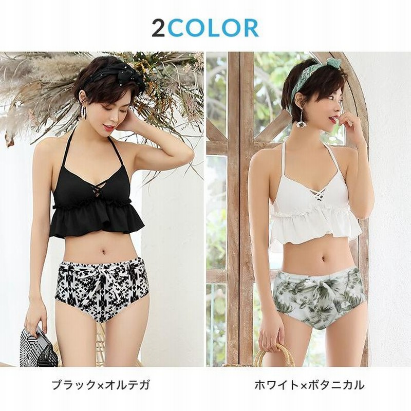 ギャザーフリル ベルテッドスイムウェア 水着 レディース水着