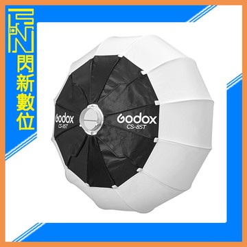 Godox 神牛 CS-85T 快裝 快收 快開 燈籠罩 燈籠球 扁球型 直徑85cm / 深度54cm 保榮卡口(公司貨)