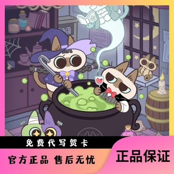 官穀暹羅貓小豆泥泥的魔法不太靈磁吸毛絨掛件盲盒天聞角川