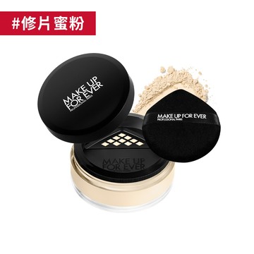 【蜜粉】HD SKIN 粉無痕柔霧輕感修片蜜粉18g - MAKE UP FOR EVER