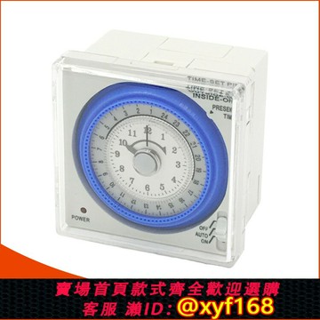 {保固一年 可打統編}特價銷售24小時機械式定時器TB37時控器 定時開關時控開關AC220V