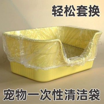 💥桃園出貨💥兔籠薄膜套寵物籠一次性託盤套兔貓豬狗鳥籠厠所底盤墊塑料薄膜套