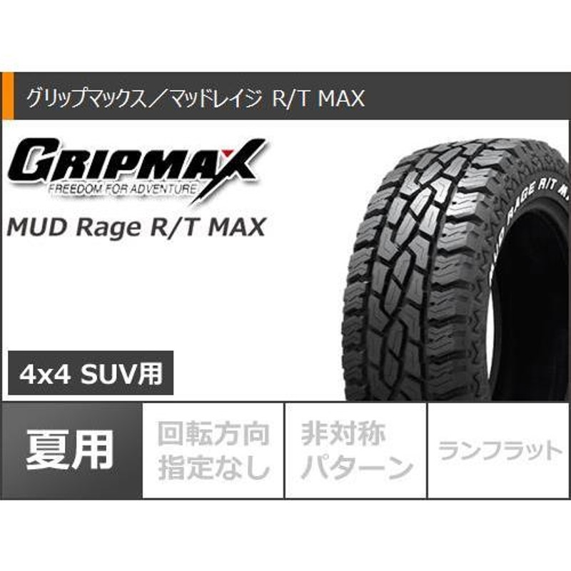 4個まで郵便OK グリップマックス ハイエース 200系用 サマータイヤ グリップマックス マッドレイジ R/T MAX LT215/70R16 100 /97R ホワイトレター エセックス EL 2P 6.5-16