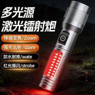 🛒臺灣24h🌳鋁合金變焦遠射側燈泛光可充電超亮便攜手電筒戶外露營強光照明