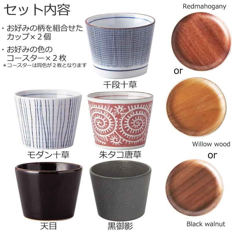 Willow line tops セット 粘り強い