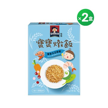 桂格寶寶燉飯 2盒毛豆鮮蝦組150gX3包X2盒