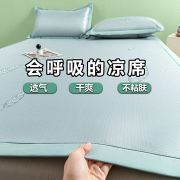 免運 冰絲床墊 A類母嬰級冰絲涼席三件套夏季家用學生宿舍可機洗軟席子單人雙人