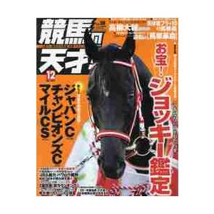 ＴＶ　ｆａｎ　関西版増刊　２０２１年１２月号