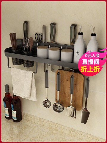 廚房置物架免打孔壁掛式刀架家用調味料收納架子廚具用品掛架神器