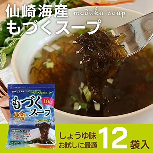 仙崎海産 もづくスープ 12食 沖縄県産太もづく使用 常温保存可能 マグカップに入れるだけ