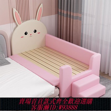 {臺灣公司貨 可打統編}實木兒童拼接床帶護欄嬰兒加寬小床卡通布藝軟包公主床寶寶延邊床