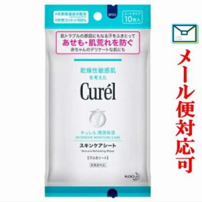 【メール便選択可】 キュレル スキンケアシート 10枚入