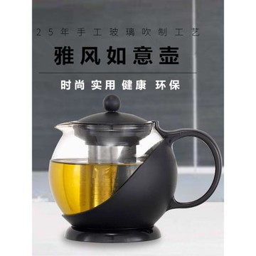 雅風家用玻璃茶壺耐熱泡茶壺花茶壺單壺1250毫升飯店KTV用茶水壺