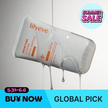 lilyeve Grow Turn Exosome Brush Ampoule Set (130ml / 100ml)