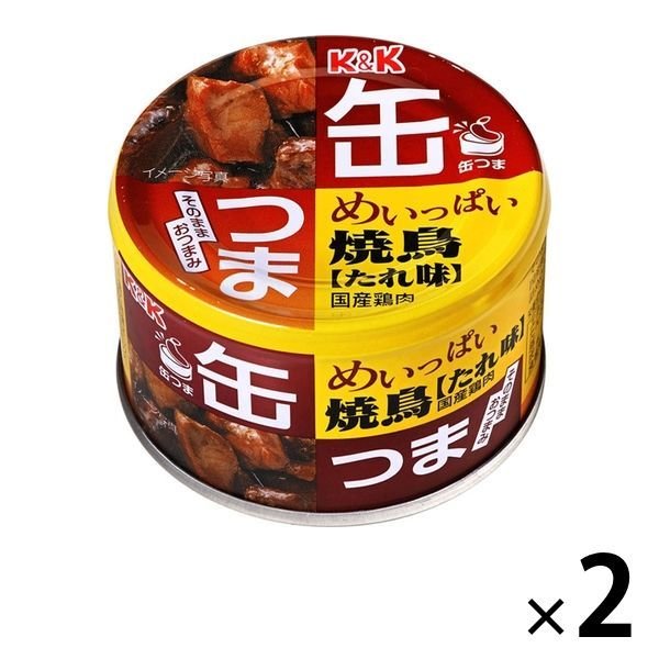 国分グループ本社缶つま めいっぱい焼鳥 たれ味 国産鶏肉 1セット（2缶） 国分グループ本社 おつまみ缶詰