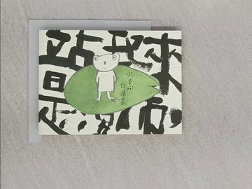 【書寶二手書T1／文學_YQ6】站起來是瀑布，躺下是魚兒冰塊_游書珣