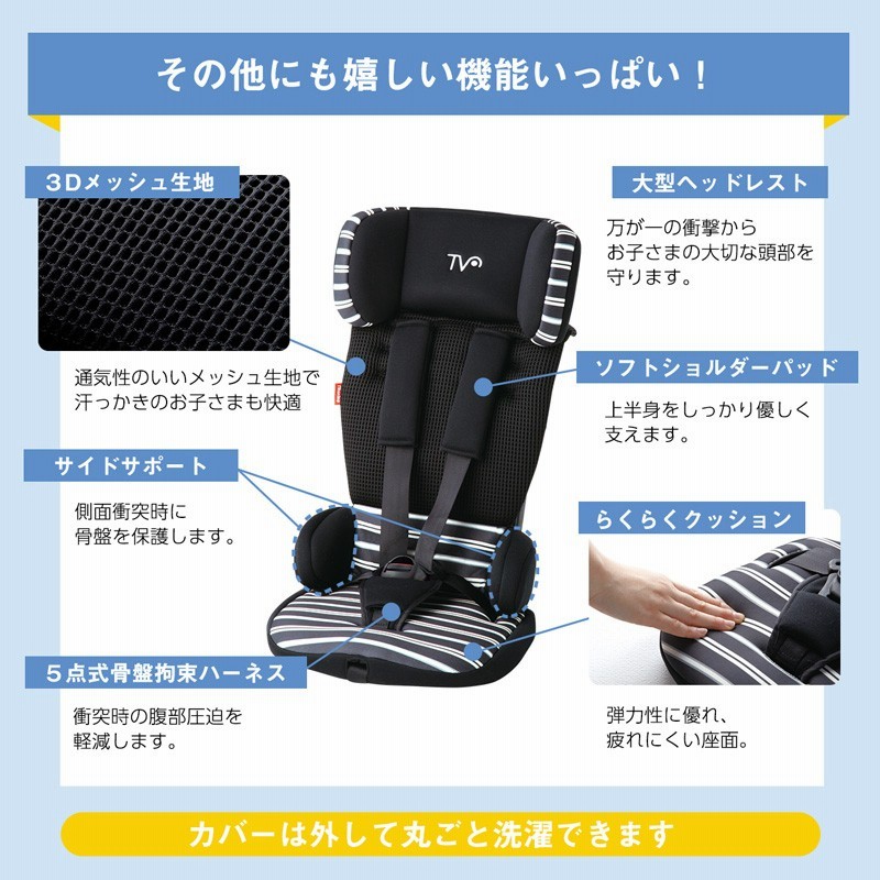 チャイルドシート ＆　ストローラ　3in1 折りたたみ式 後ろ向きチャイルドシート | Axkid 日本語