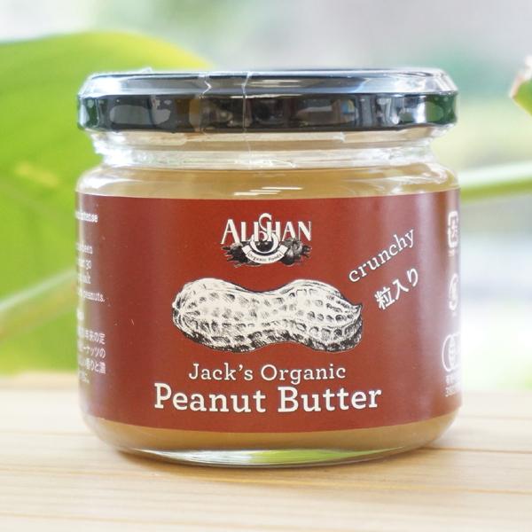 有機ピーナッツバタークランチ (粒入り) 120g アリサン Jacks Organic Peanut Burrer crunchy