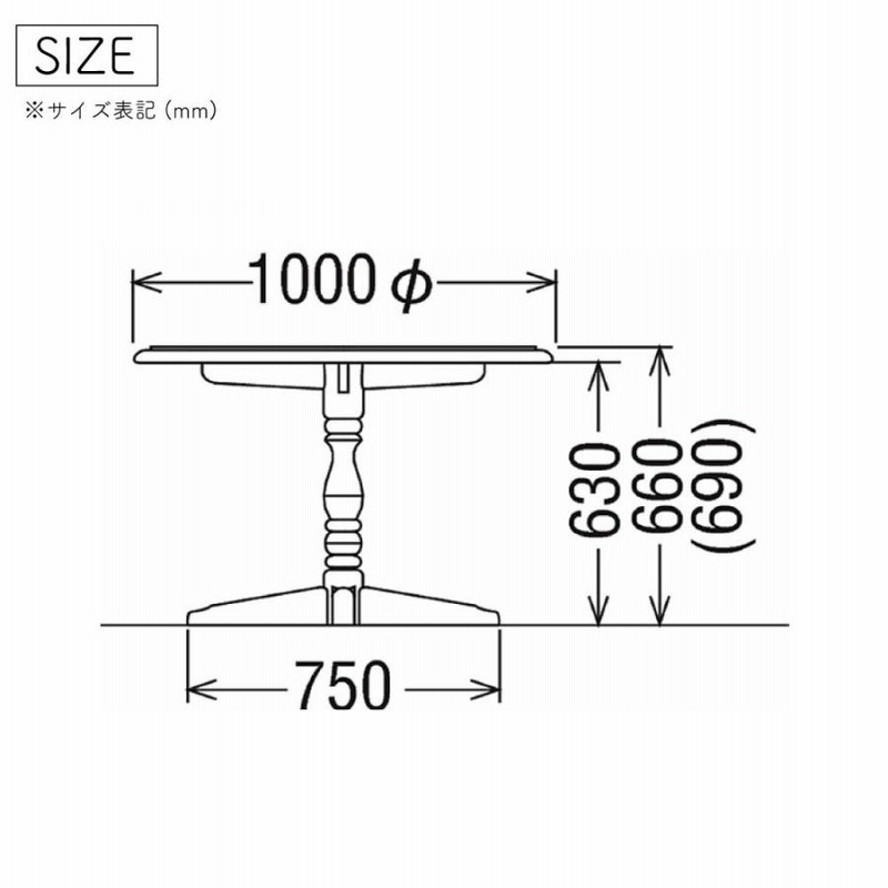 カリモク家具 DC3321 DC3321JK コロニアル ダイニングテーブル