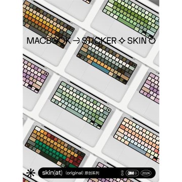 SkinAT 適用于MacBook鍵盤膜 蘋果電腦創意鍵盤貼 MacBook Air鍵盤貼 Pro貼紙