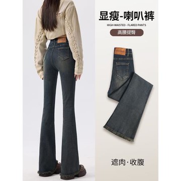 (免運)水泥灰牛仔褲女2025新款爆款春秋高腰顯瘦馬蹄秋冬復古喇叭微喇褲